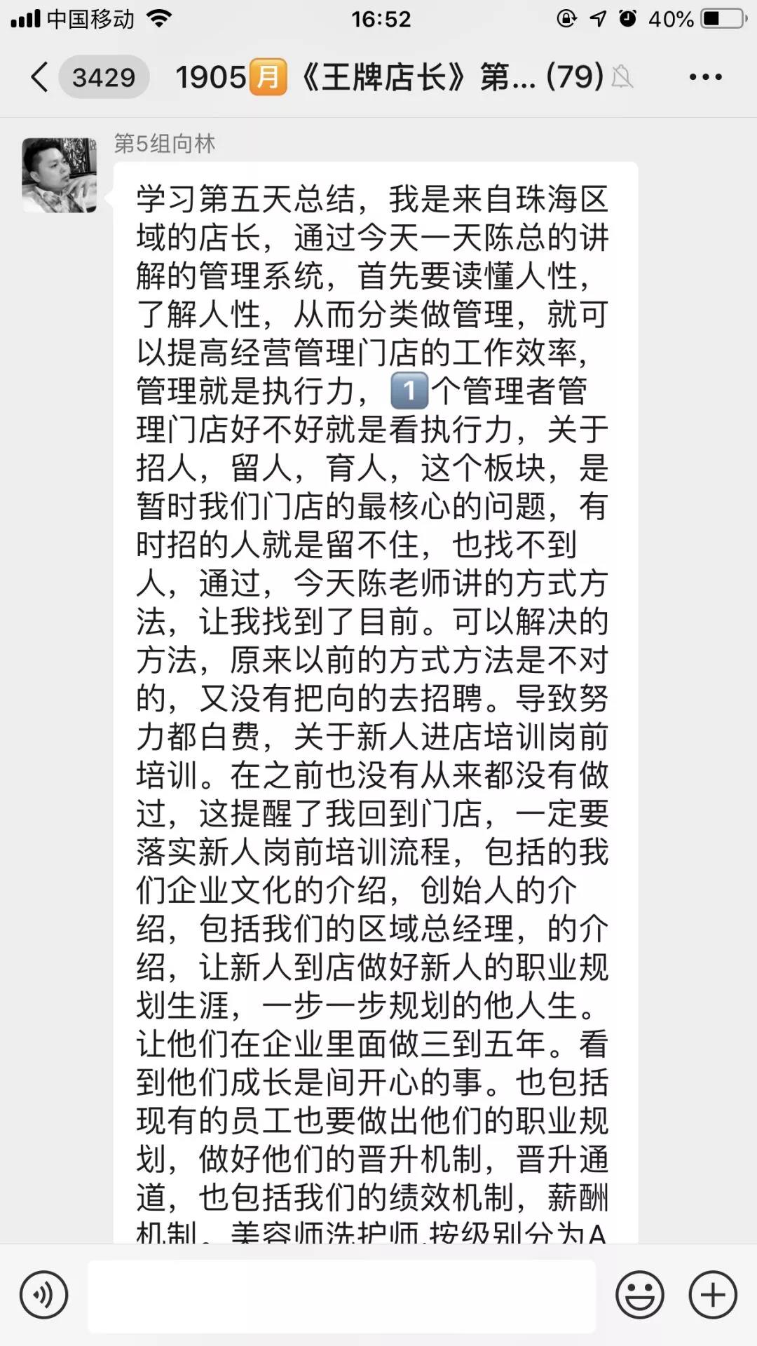 微信图片_20191013160736.jpg